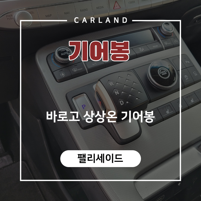 카랜드몰 이미지