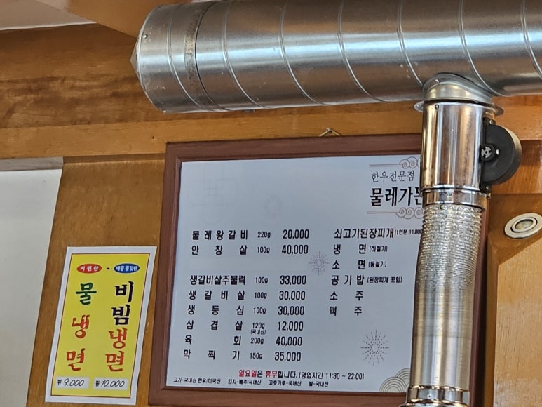 물레가든 이미지