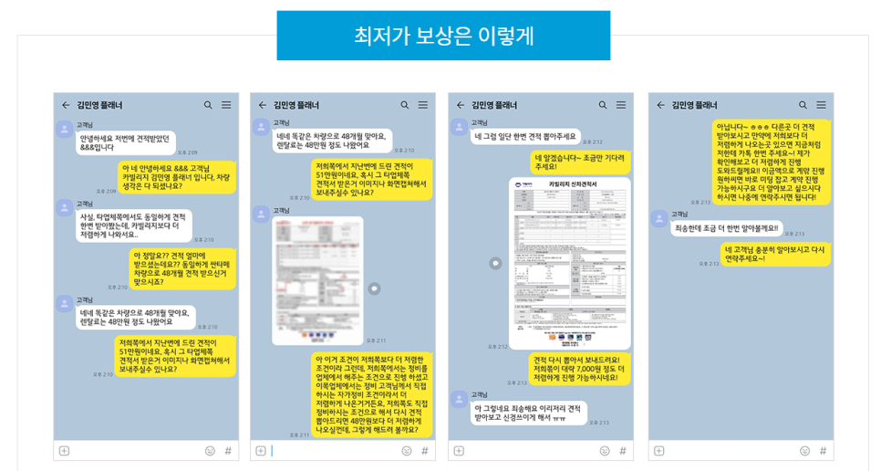 빌리지렌트카 이미지