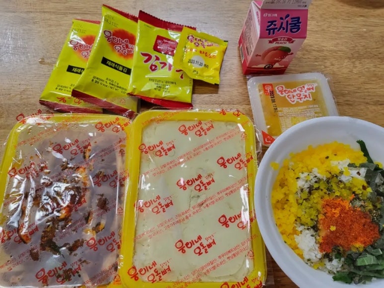 웅이네오돌뼈동탄 이미지