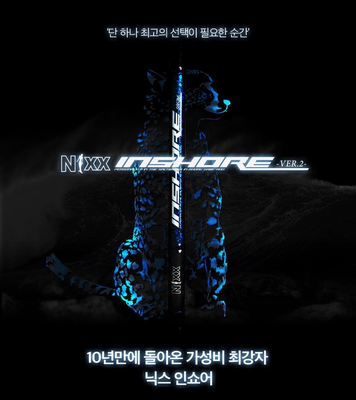 닉스올라운드 이미지