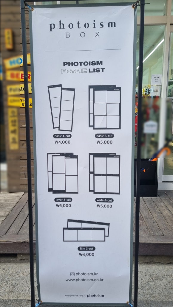 포토이즘박스금천 이미지