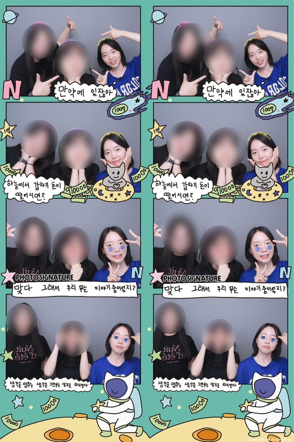 포토시그니처서촌점 이미지
