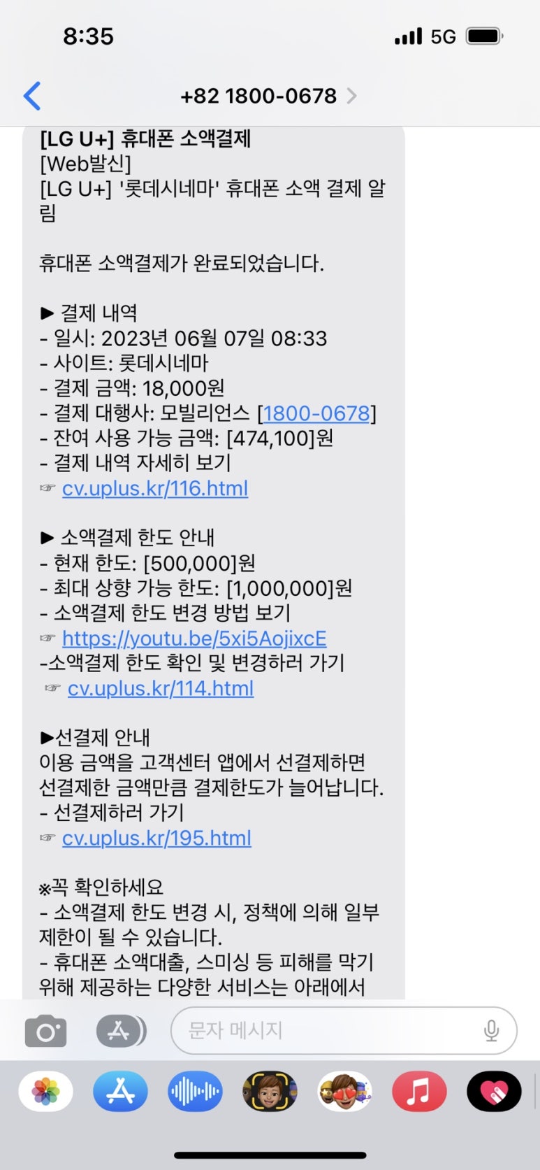 결이 다름 이미지