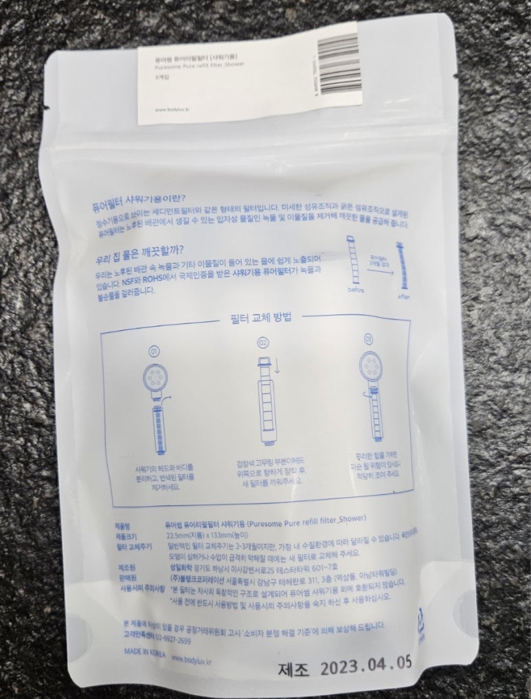 (주)블랭크코퍼레이션 이미지