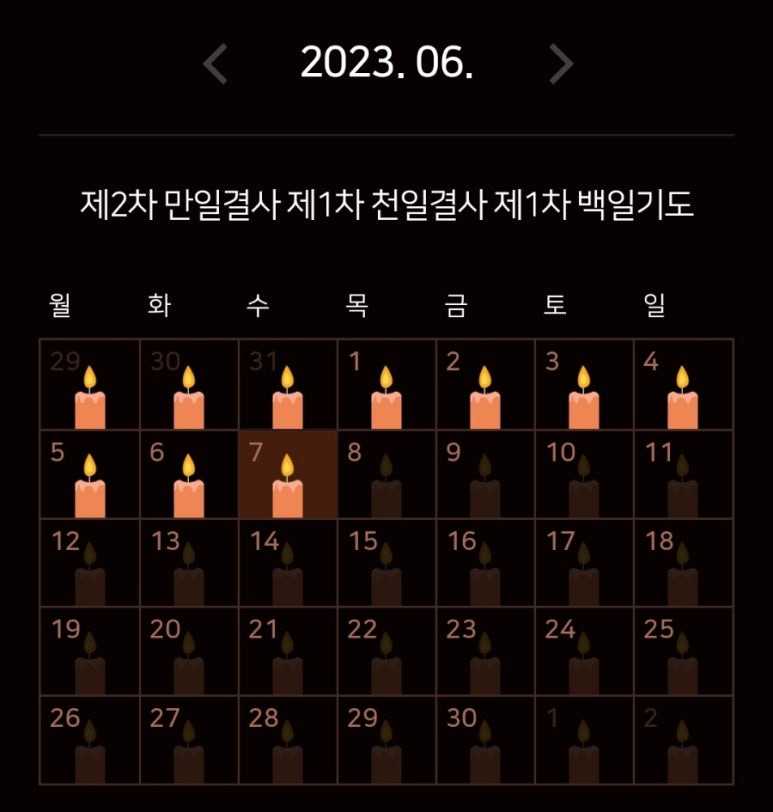 정일사 이미지