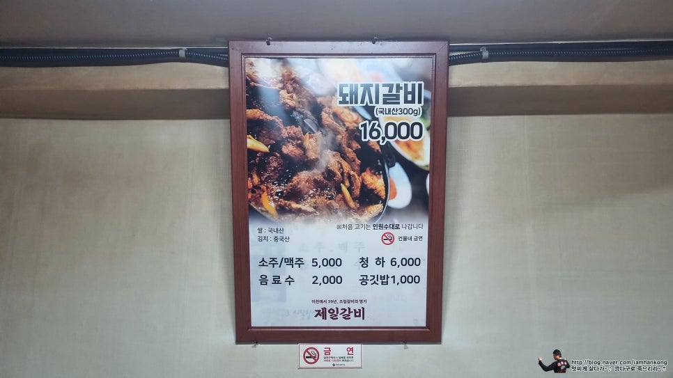 삼미손칼국수식당 이미지