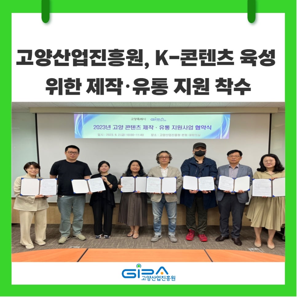 걸리버픽처스 이미지