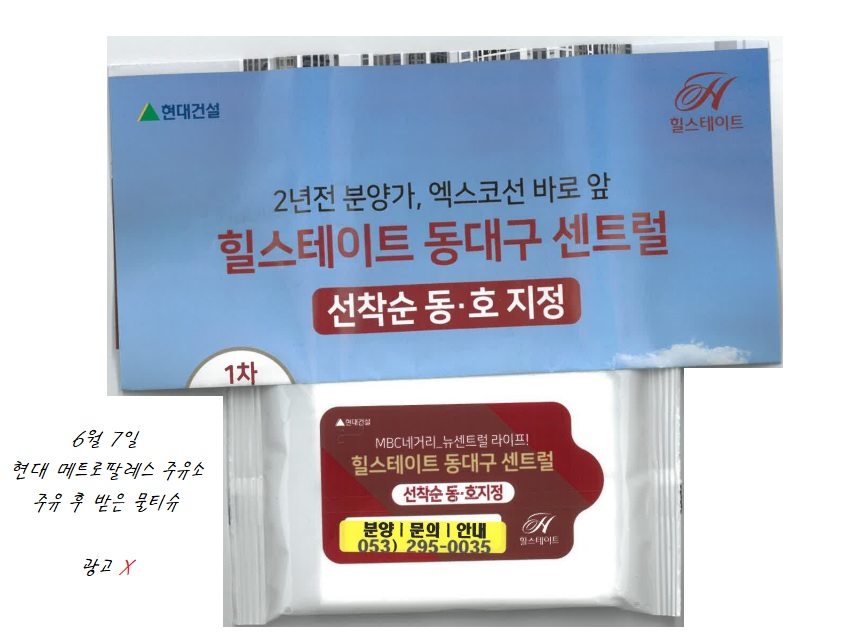 메트로팔레스주유소 이미지