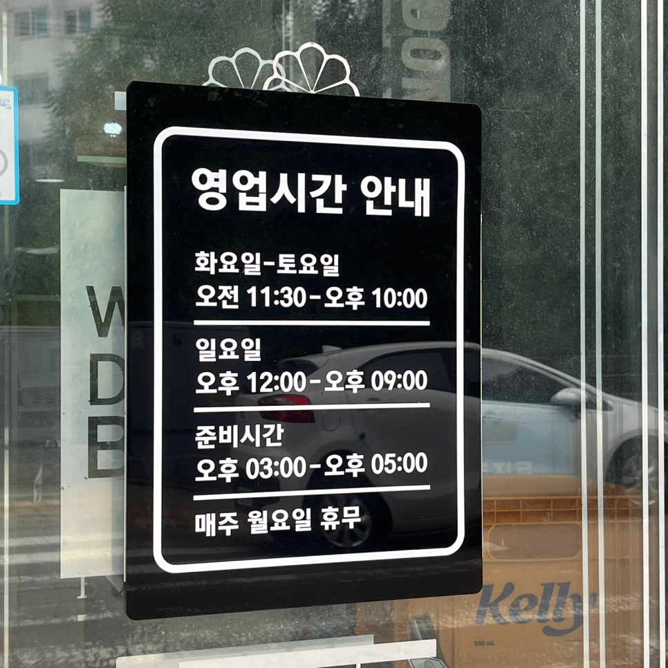 돈통마늘보쌈장기 이미지