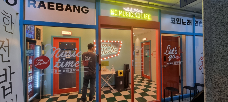 코인홀릭동탄센팍점 이미지