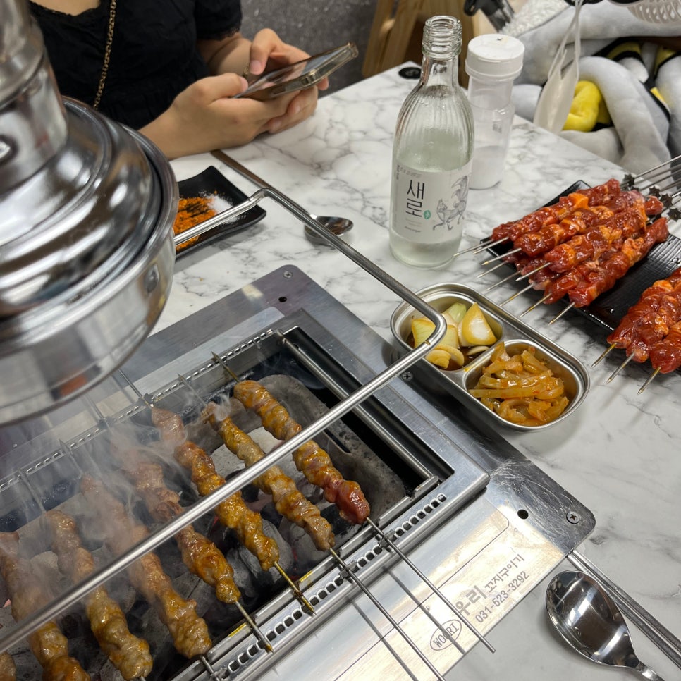 진미가 양꼬치 이미지