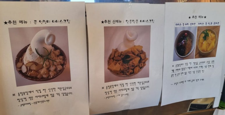 화창한카페 이미지