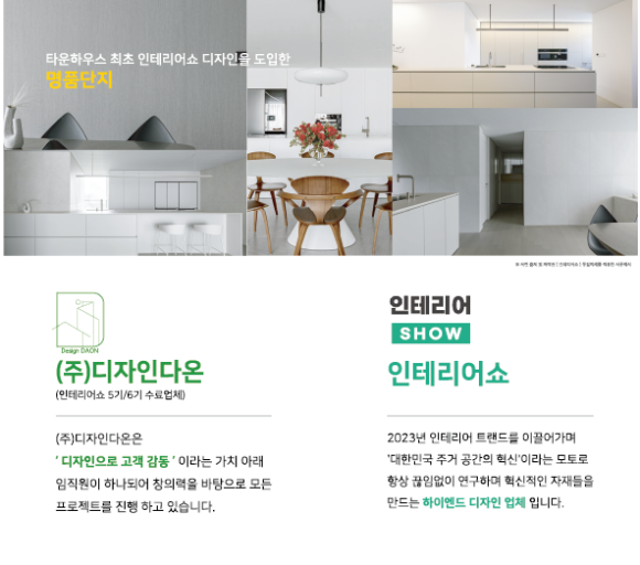 해든디자인 이미지