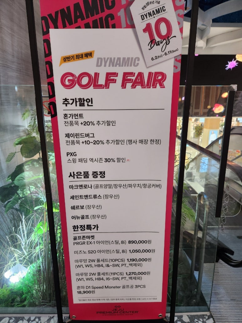 신세계산드로 이미지