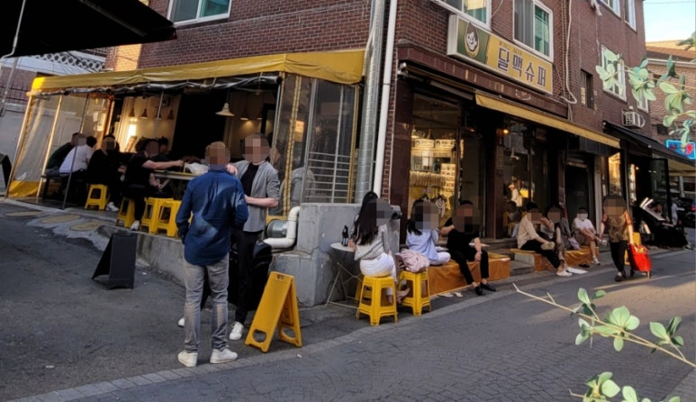 달맥슈퍼 이미지