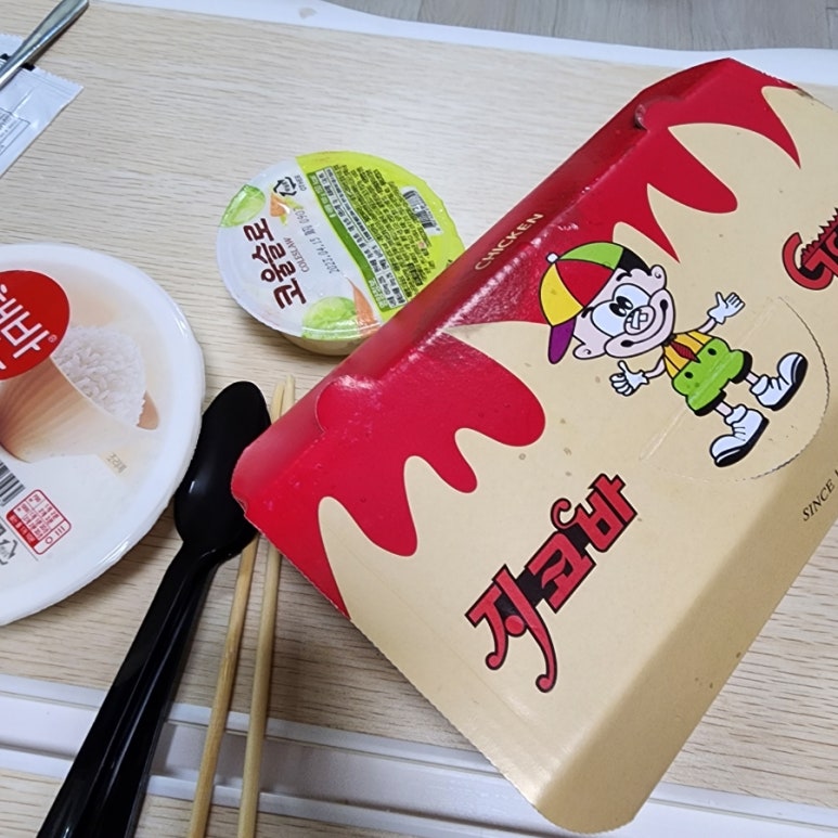 지코바치킨봉천 이미지