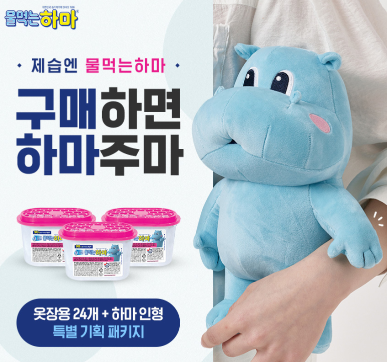 하마기획 이미지