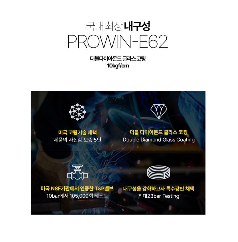 바른전기 이미지