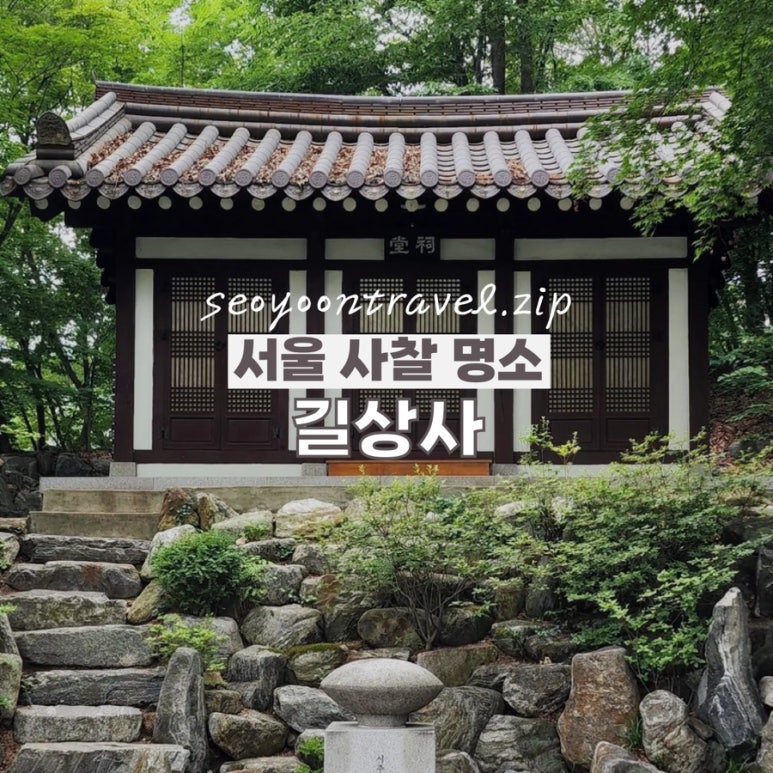 대한불교마트 이미지