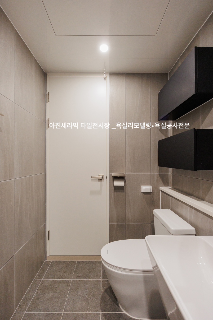 아진인테리어 이미지