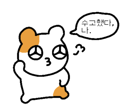 매스씨앤지 이미지