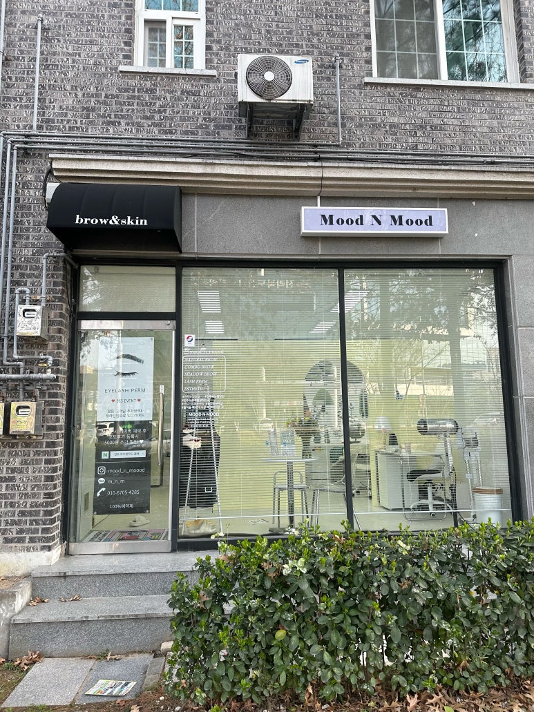 무드브로우 이미지