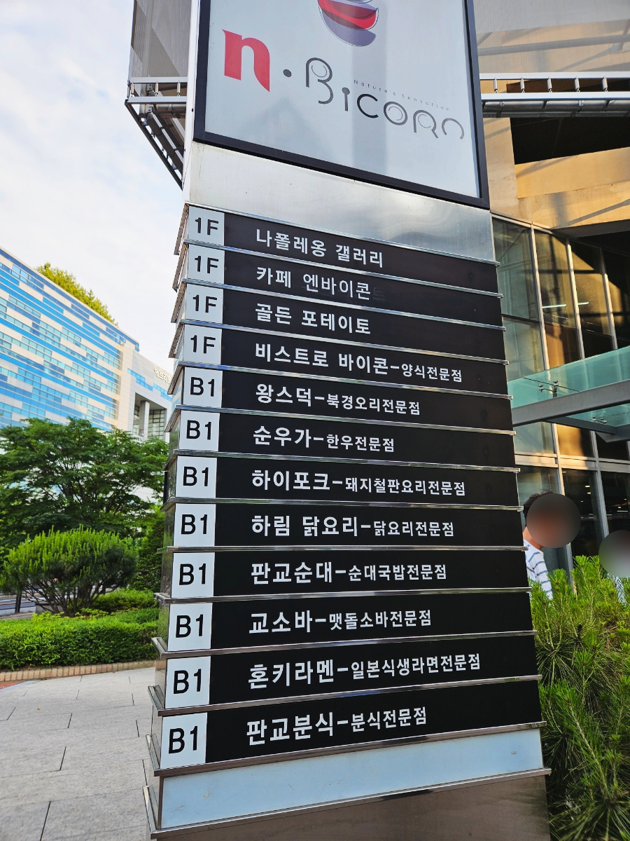혼키라멘 이미지