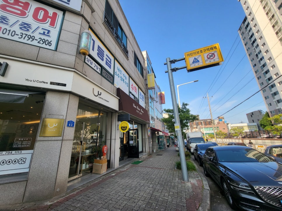 광양정육식당 이미지