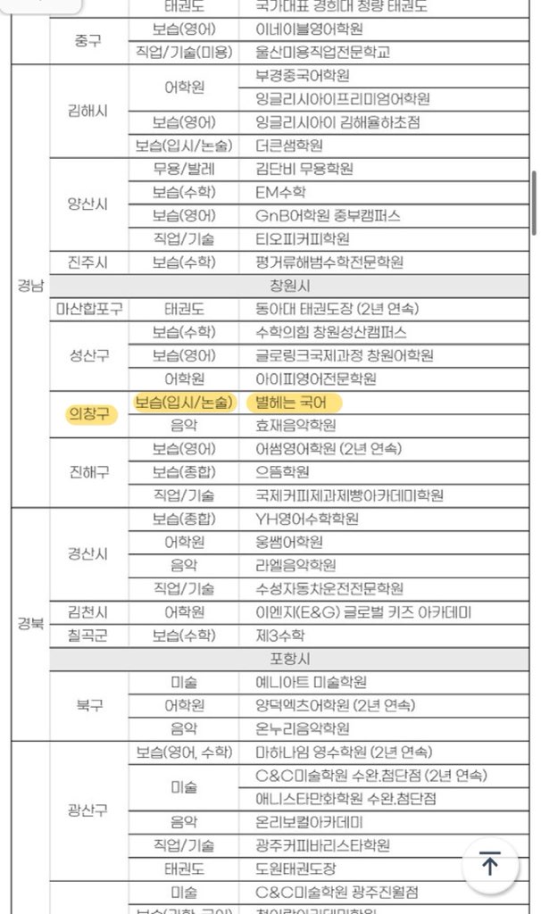 북면산업 이미지