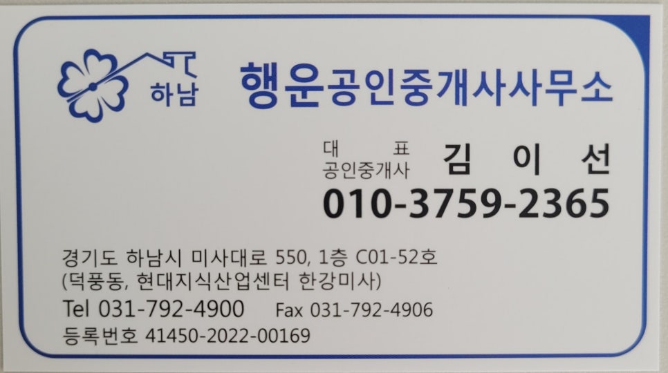 아이에스510 이미지