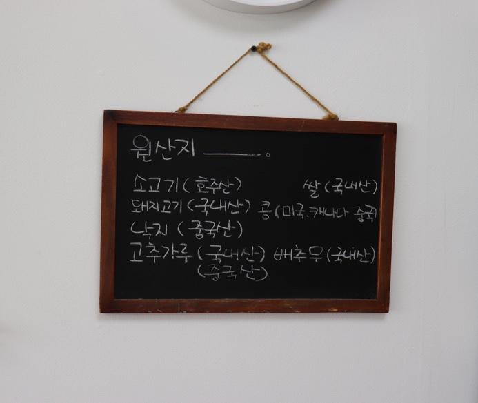 올바른찬 이미지