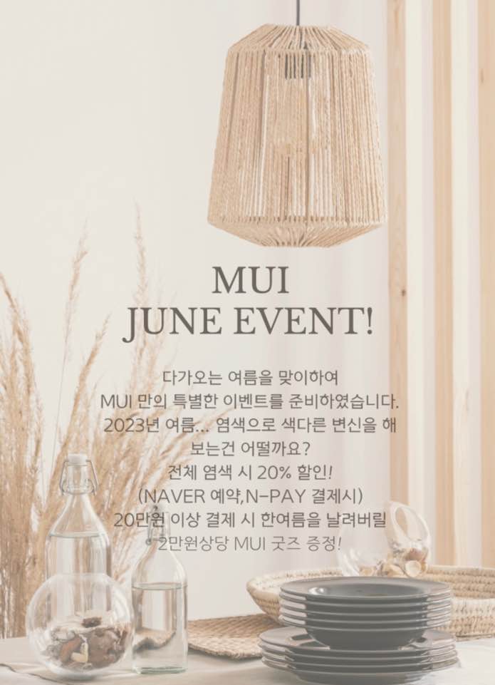 디자인무이 이미지