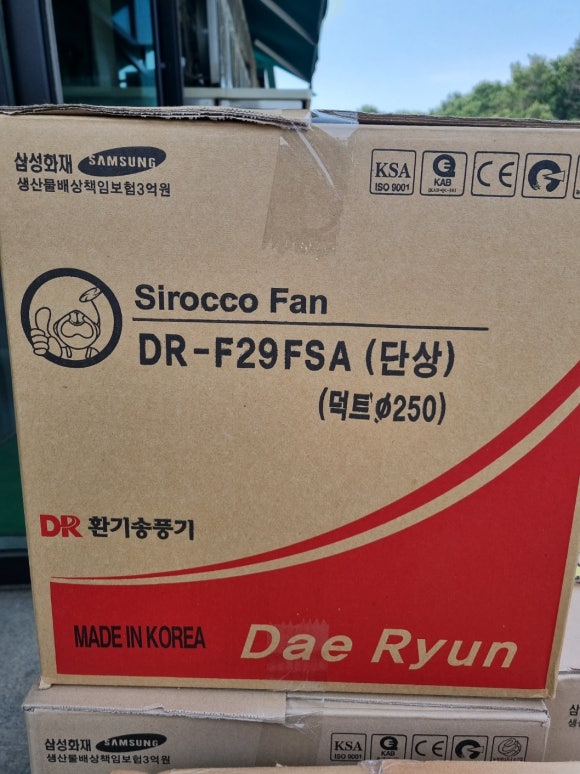 대륜물류 이미지