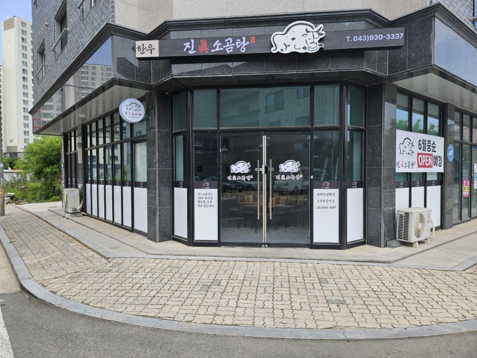 동선실업 이미지