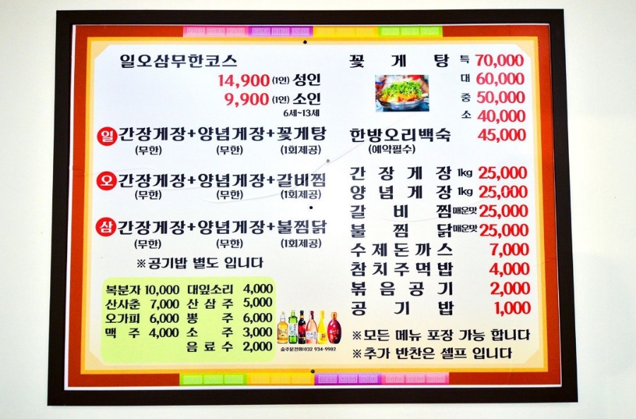 일오삼 이미지