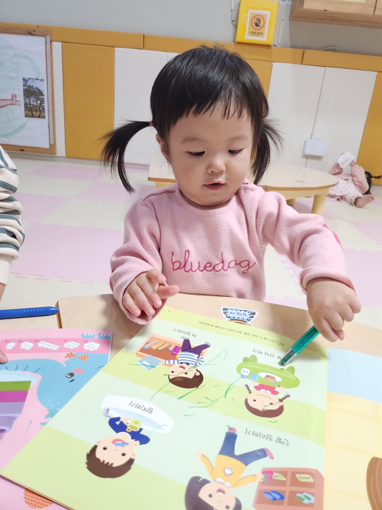 알파리움숲 어린이집 이미지