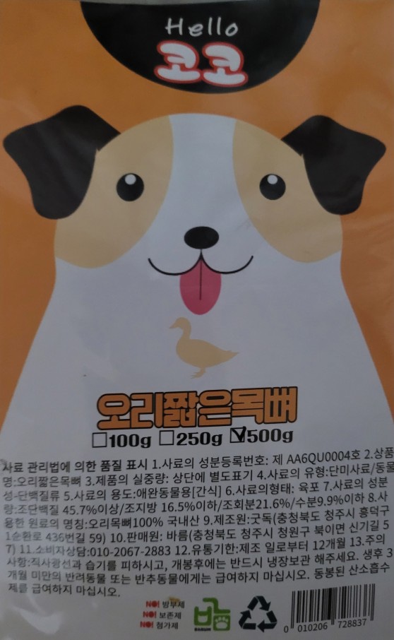 바름컴퍼니 이미지