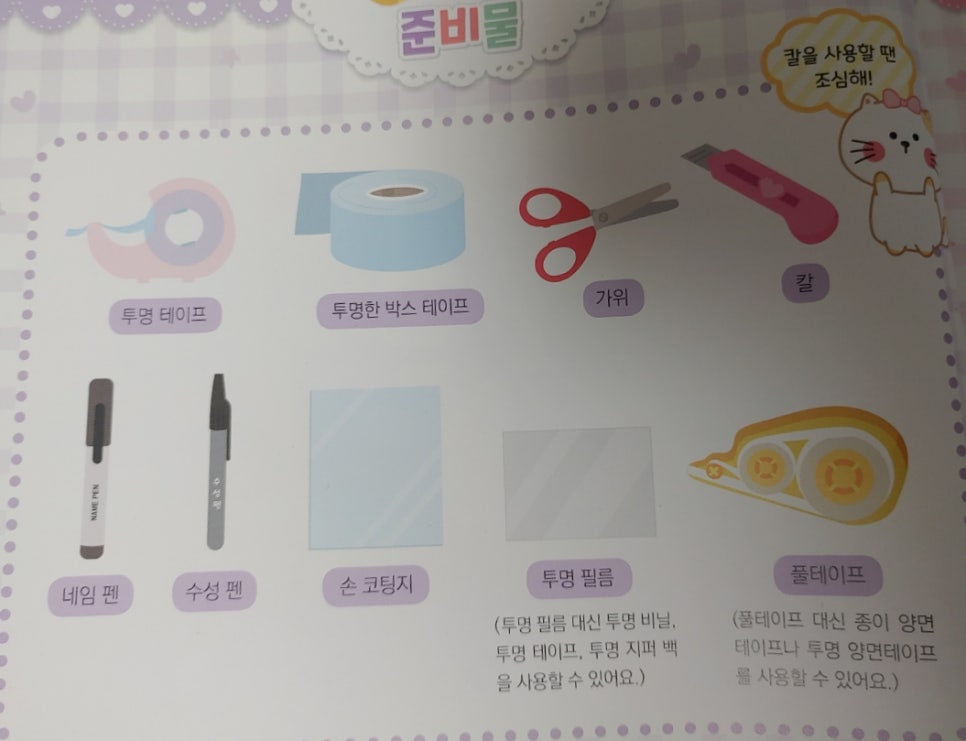 주아필름 이미지