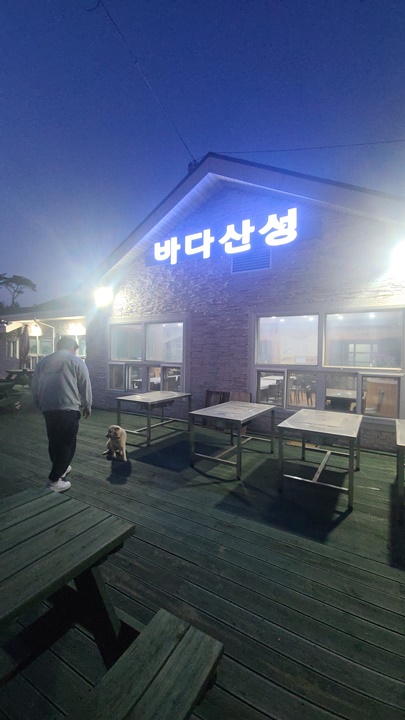 바다산성 이미지