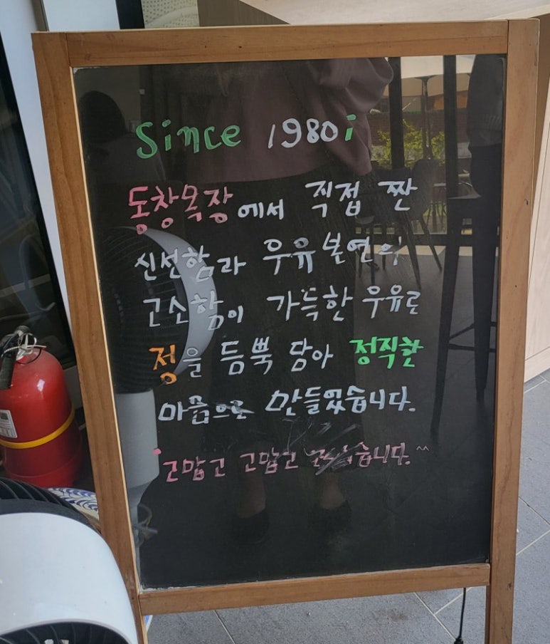 화창한카페 이미지