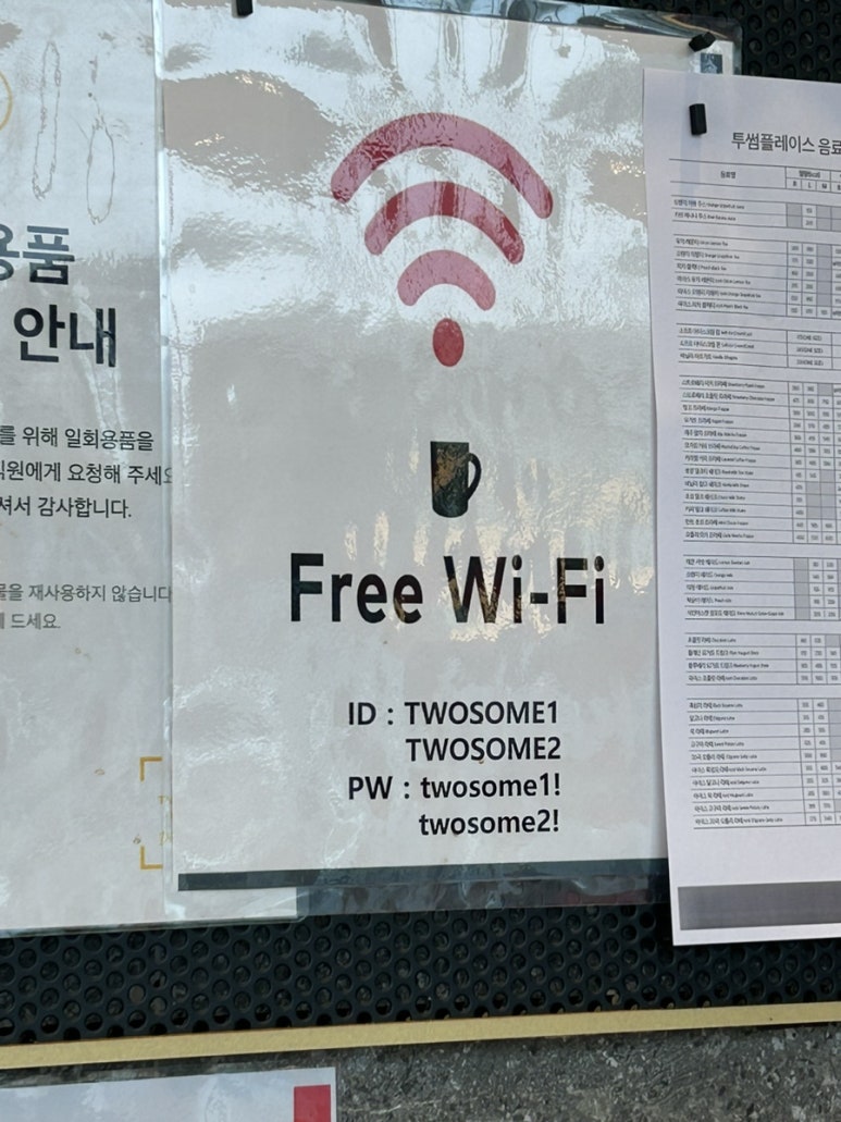 투썸플레이스평내 이미지