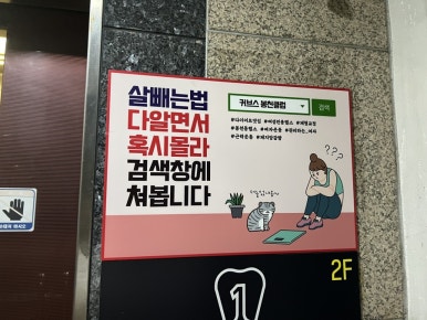 커브스봉천클럽 이미지