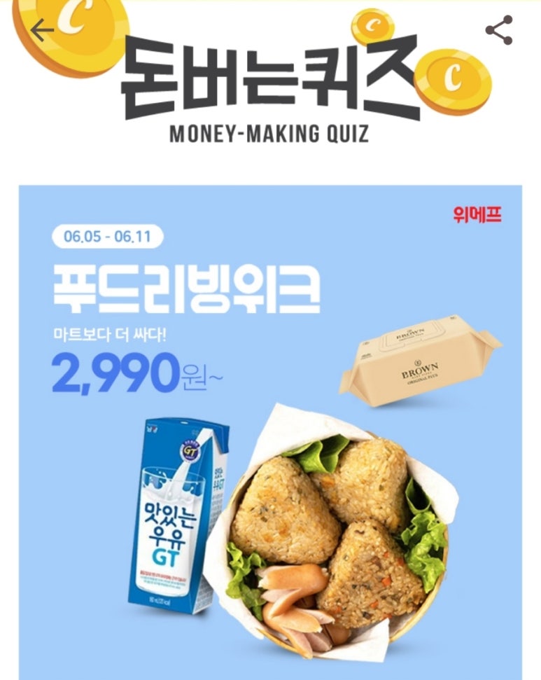 리빙마트 이미지
