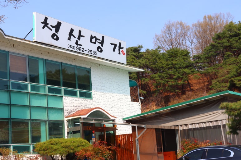 능이명가 이미지