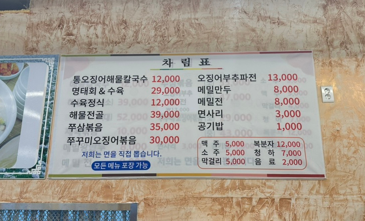 한두레이벤트 이미지