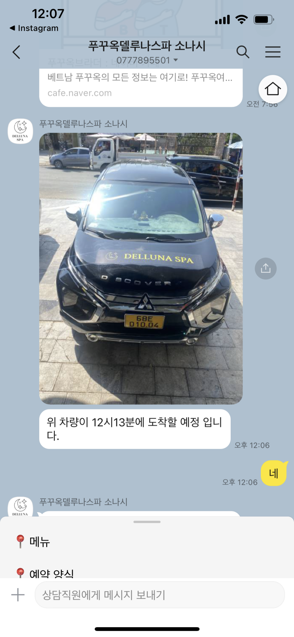 오케이월드여행 이미지