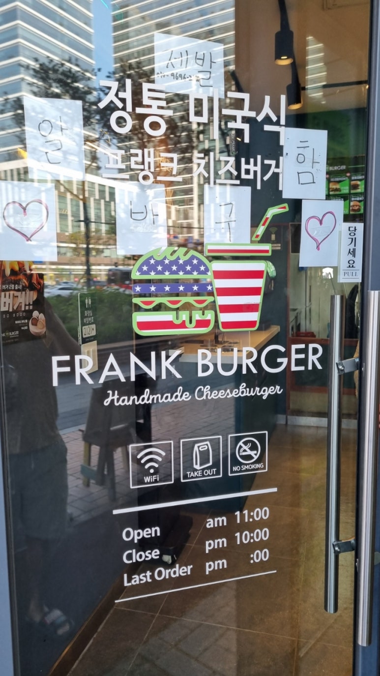 프랭크버거광명역점 이미지