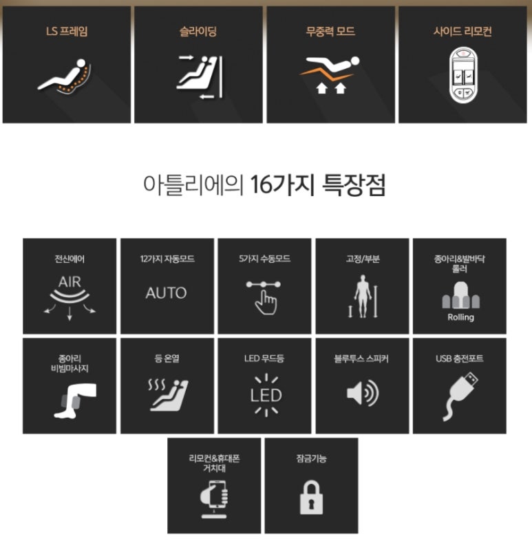 아뜰리에지미 이미지
