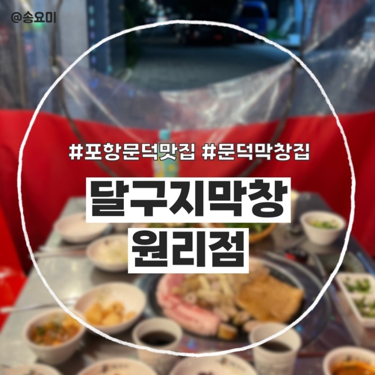 달구지마차 이미지